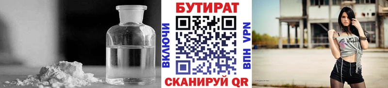 сайты даркнета формула  Зарайск  Бутират оксана 