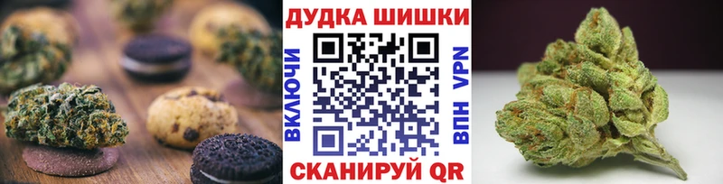 Еда ТГК конопля  дарнет шоп  Зарайск 