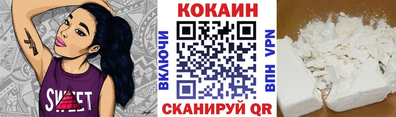 мега ССЫЛКА  Зарайск  Cocaine Эквадор 