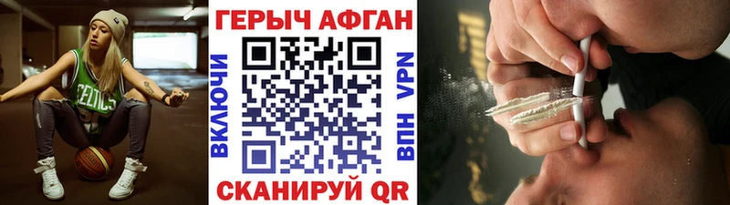 ГЕРОИН герыч  MEGA ссылка  Зарайск 