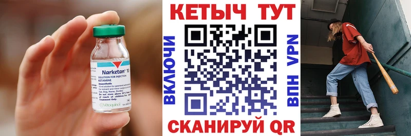 Кетамин ketamine  мега рабочий сайт  Зарайск 