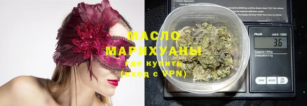 каннабис Нефтегорск
