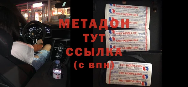 гидра Алексин