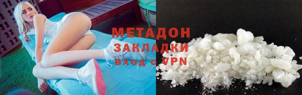 дживик Абдулино