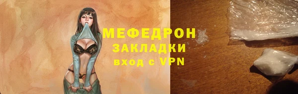 дживик Абаза