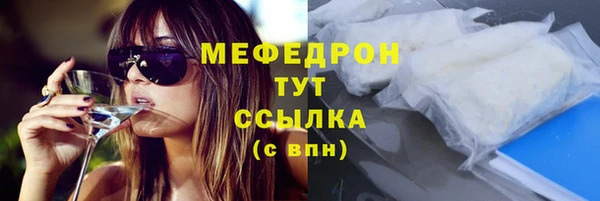 дживик Абаза