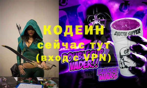 гидра Алексин