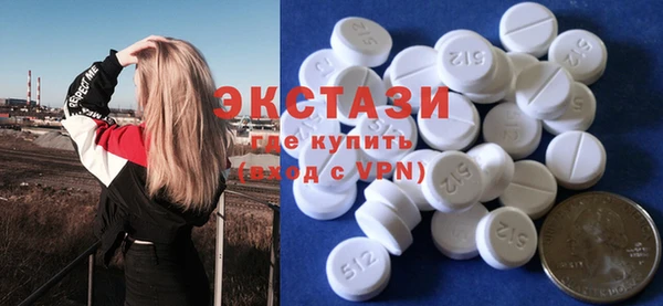 гидра Алексин