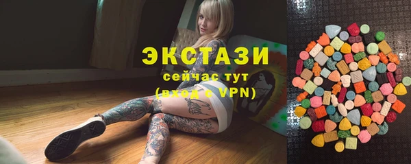 гидра Алексин