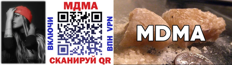 купить наркотики сайты Зарайск MDMA Molly