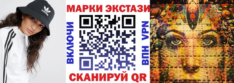 купить наркотики сайты Зарайск Наркотические марки 1,8мг