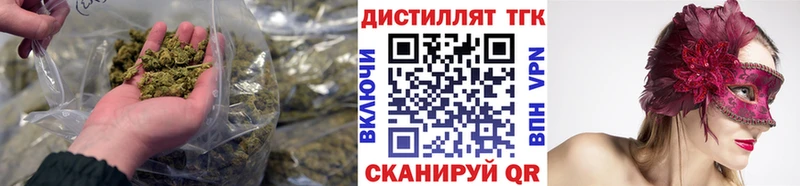как найти закладки  Зарайск  ТГК вейп 