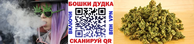Конопля White Widow  Зарайск 